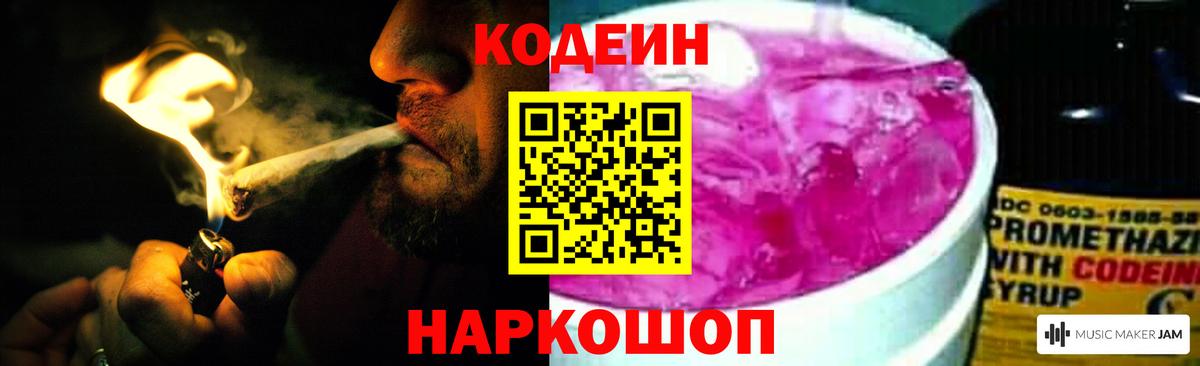 МАРИХУАНА  Ростов-на-Дону  ГАШ  КОКАИН  Меф  МЕФ кристаллы  Вход с VPN 