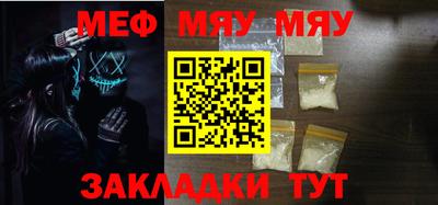 МДМА Бугуруслан