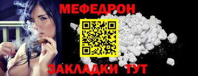 МДМА Бугуруслан