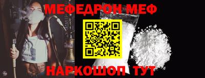 скорость mdpv Будённовск