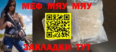 МДМА Бугуруслан
