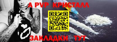 ГАЛЛЮЦИНОГЕННЫЕ ГРИБЫ Севастополь