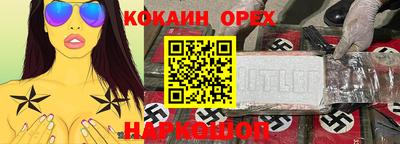 дживик Бузулук