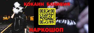 дживик Бузулук
