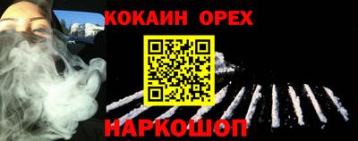скорость mdpv Будённовск