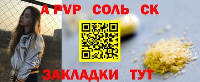скорость mdpv Будённовск