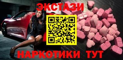 МДМА Бугуруслан