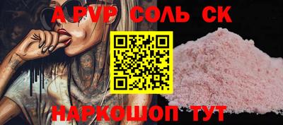 стафф Северобайкальск