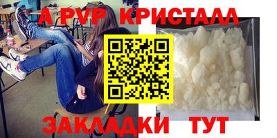 МДМА Бугуруслан