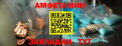 МДМА Бугуруслан