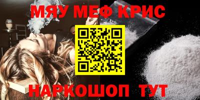 МДМА Бугуруслан