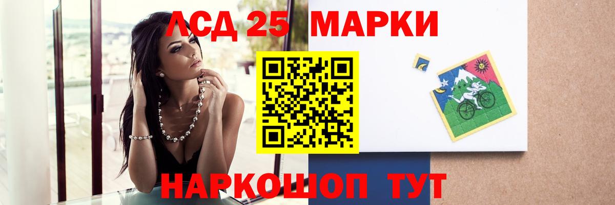 ЛСД экстази кислота  Вход с VPN  Ростов-на-Дону  ЛСД экстази кислота 