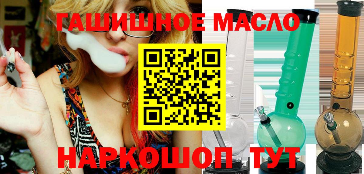 ТГК Wax Ростов-на-Дону