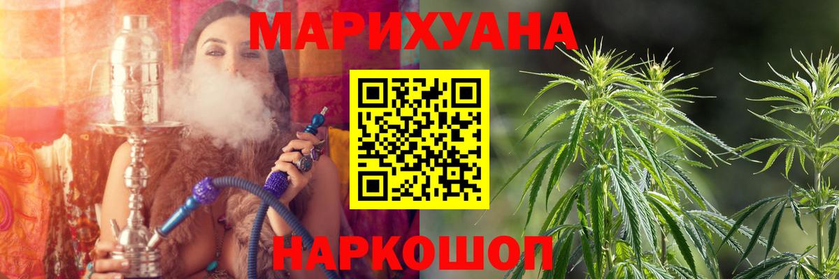 Ростов-на-Дону  Конопля индика  Конопля ГИДРОПОН  Вход с VPN 